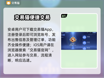 💥v10王者号竟卖这个价！💰截图2
