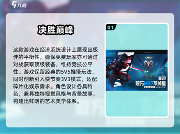 2025最火网游TOP榜🔥人最多手游下载推荐🎮截图2