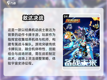 🔥2025必玩经典2D手游排行榜🌟有趣手游合集🎉截图5