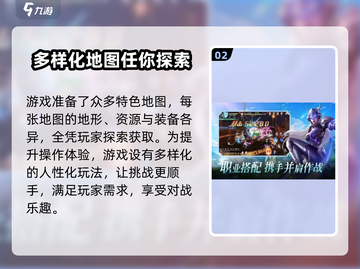 银翼战歌🔥超燃游戏体验，玩了就上头！🎮截图3