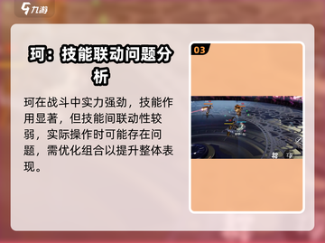 开放世界珂厉害🔥《原神》玩家必看！🎉截图4