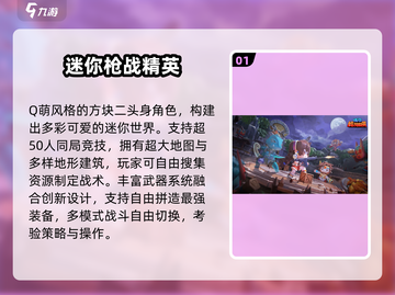 🎮经典射击游戏推荐！必玩老游TOP榜🔥截图2