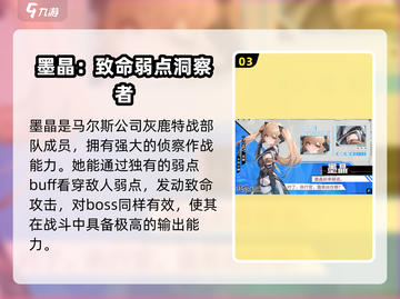 《艾塔纪元》S角色大揭秘！💥最强阵容曝光！🎮截图4