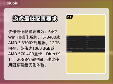 死亡岛2配置要求🔥玩家：这游戏真香！🎮截图2