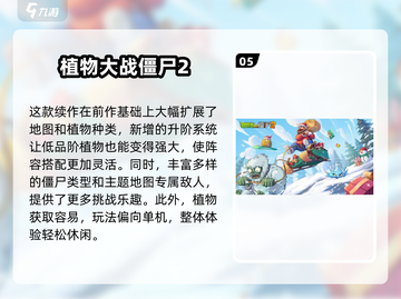 2025必玩！🔥超有趣二次元塔防手游推荐🎮截图6