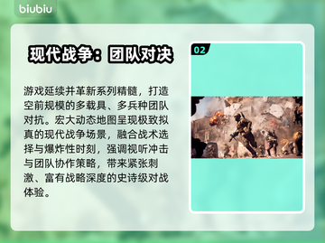 🔥战地6测试资格速抢攻略！🚀🎮截图3