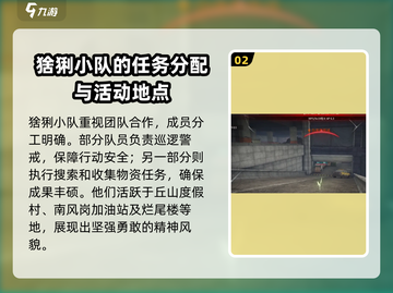 《萤火突击》猞猁曝光！🔥游戏玩法大起底🎮截图3