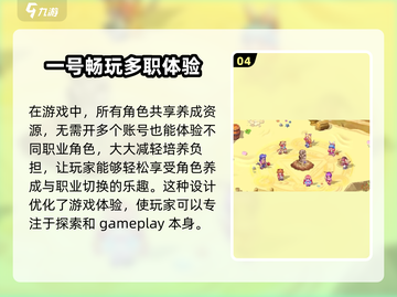元素勇士🔥公测时间曝光，上线倒计时🎉截图5