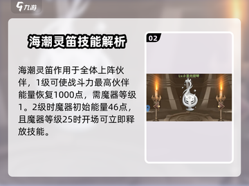决战地牢🔥最强武器排行，助你称霸地牢！截图3