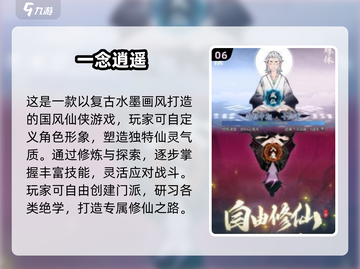🔥2025十大挂机手游榜单出炉！🎮轻松躺赚不肝截图7