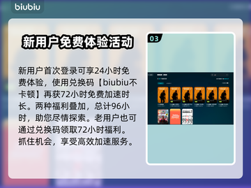 CS2卡顿？用这个加速器🔥流畅玩不是梦！🎮截图4