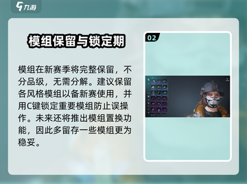 七日世界新赛季🔥物资保留大揭秘！💥截图3