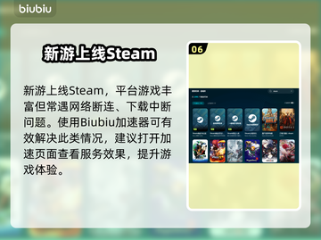 🎮异星遗航下载龟速？秘密加速技巧曝光！截图7