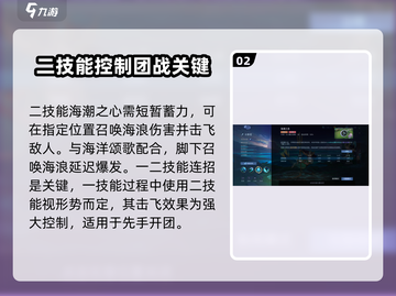 决胜巅峰！卡蒂塔技能全面解析🔥快人一步掌握制胜法宝！🎮截图3