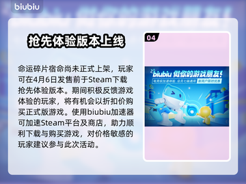 命运2宿命价格💰碎片获取攻略🎮🔥截图5