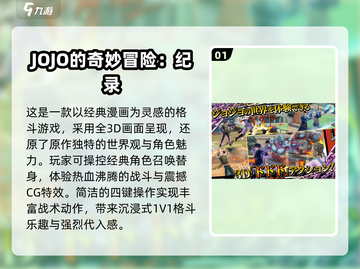 🔥2025年必玩免费国外游戏大全✨截图2