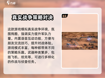 钢铁指挥官🔥公测时间曝光，还不快来抢先进入！💥截图4