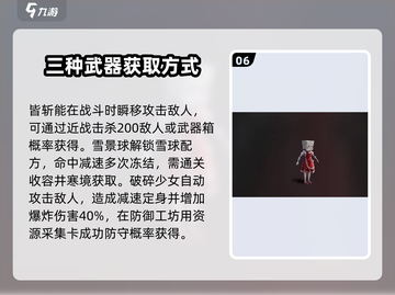 七日世界异常物全收集🔥攻略，玩家必看！截图7