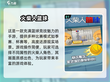 🔥2025超人气免费游戏推荐，玩到停不下来！🎮截图2