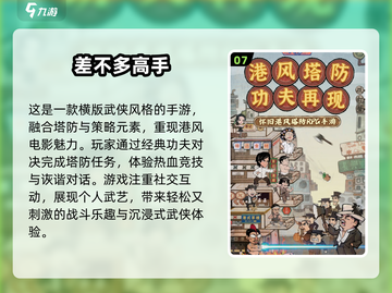 双人手游闯关推荐🎉2025超有趣游戏大全🔥截图8