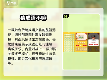 🎨2025最火画猜手游TOP5！🔥截图4