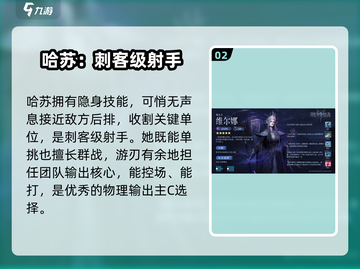 潮汐守望者最强英雄🔥等你来战！🎮截图3