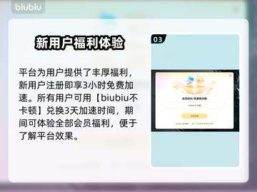 大镖客2闪退🔥用这款加速器稳如泰山🎉截图4