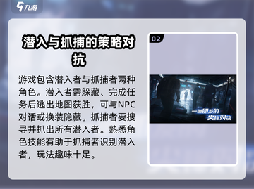 零号任务💥上线时间曝光，玩家必看！🔥截图3