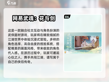 2025超甜情侣手游推荐💖女生最爱一起玩的游戏清单🎮截图7