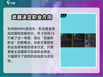剑灵2手游公测时间🔥终于定了！💥截图3