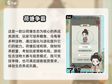 🎮2025最火免费游戏榜单出炉！好玩不花钱🔥截图5