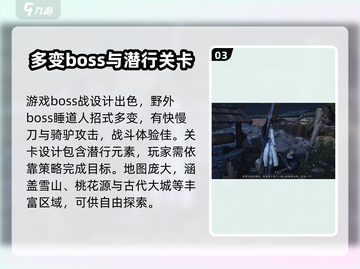 燕云十六声⚡PS4版上线时间曝光，玩家沸腾🔥截图4