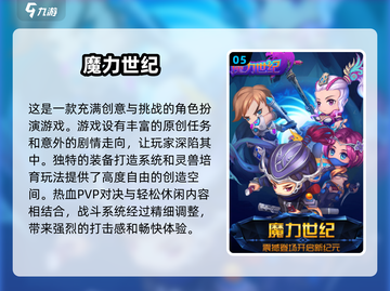 🔥2025必玩魔幻手游大全，顶级奇幻世界等你来战！截图6