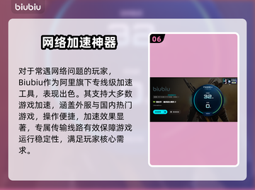 🎮狙击手幽灵战士契约闪退？速用加速器解决！截图7