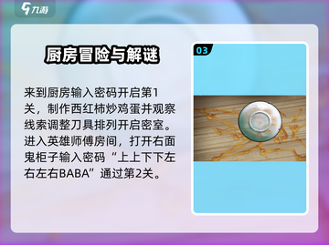 匿名信隐匿者📖终极通关攻略，烧脑谜题一键破解！截图4