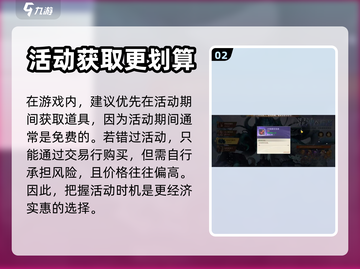 勇士与冒险🔥欧皇附体称号获取攻略来啦！截图3