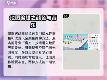 元梦之星🔥变色教程，教你轻松搞定图片色彩调整！截图3