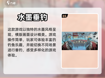 鱼吃鱼游戏🔥2024最热门手游推荐✨截图6