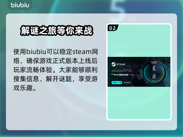 终天教团延迟丢包？一键解决流畅玩🎉截图3