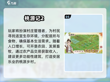 🔥2025独立游戏神作TOP10榜单🎮截图6