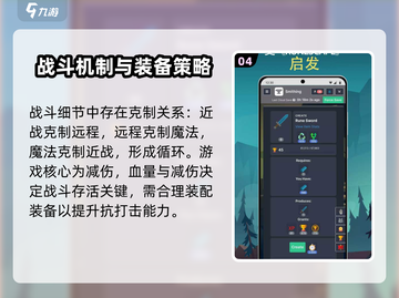 梅尔沃放置🔥手机下载链接分享，玩就对了！截图5