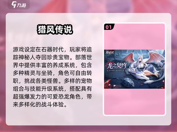 🔥2025必玩多人联机手游TOP榜🎮截图2