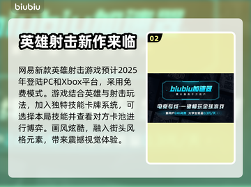 FragPunk上线日期🔥重磅揭秘🎮截图3