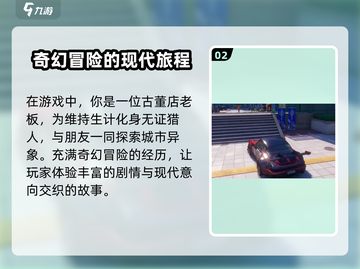 异环🔥：这款游戏会是下一个爆款吗？🤔截图3