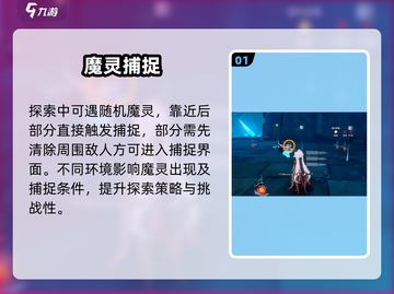 二重螺旋宠物抓捕🔥速看！🐾截图2