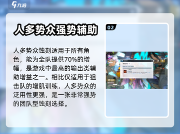 白荆回廊🔥精神蚀刻玩法揭秘，必看攻略！截图3