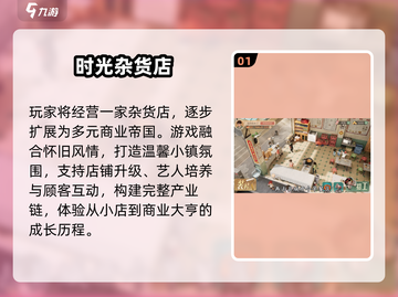 🔥2025三七互娱手游TOP榜🎮高人气游戏大揭秘！截图2