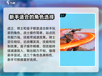 塔瑞斯世界🔥PVP最强职业大揭秘！你玩对了吗？截图2