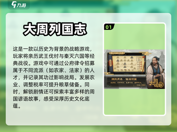 🔥2024必玩！中国军事游戏大全🚀截图2
