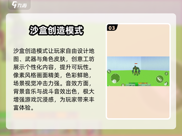 像素射击💥上线时间曝光！🔥开服倒计时不容错过！截图4